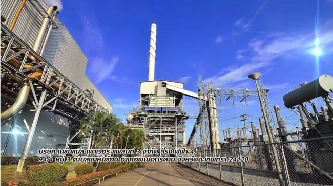 ISO50001-National Power Plant3(4)