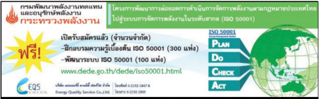 eqs-news004