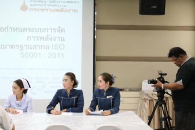 iso-50001-เมโมเรียล-พหลโยธิน