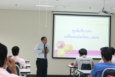 Energy Training การปลุกจิตสำนึกการอนุรักษ์พลังงานในองค์กร @ บริษัท บริดจสโตน ไทร์ แมนูแฟคเจอริ่ง (ประเทศไทย) จำกัด