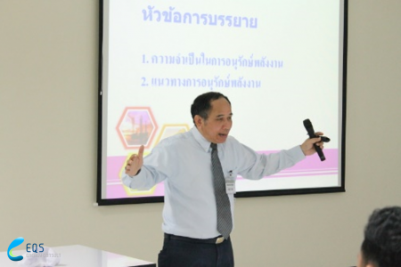 Energy Training การปลุกจิตสำนึกการอนุรักษ์พลังงานในองค์กร @ บริษัท บริดจสโตน ไทร์ แมนูแฟคเจอริ่ง (ประเทศไทย) จำกัด