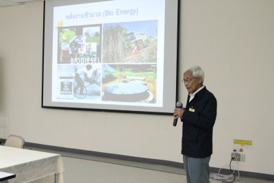 energy-training-บริษัท ไทยนิปปอน เซอิกิ จำกัด