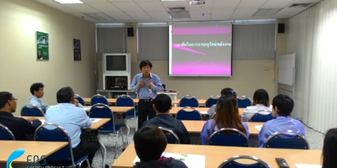 Energy Training การปลุกจิตสำนึกการอนุรักษ์พลังงานในองค์กร @ บริษัท เอสซีลอร์ แมนูแฟ็คเจอริ่ง (ประเทศไทย) จำกัด