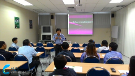 Energy Training การปลุกจิตสำนึกการอนุรักษ์พลังงานในองค์กร @ บริษัท เอสซีลอร์ แมนูแฟ็คเจอริ่ง (ประเทศไทย) จำกัด