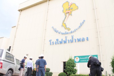 [ISO 50001] การถ่ายทำวีดีทัศน์ โรงไฟฟ้าน้ำพอง การไฟฟ้าฝ่ายผลิตแห่งประเทศไทย (พพ.สนับสนุน)