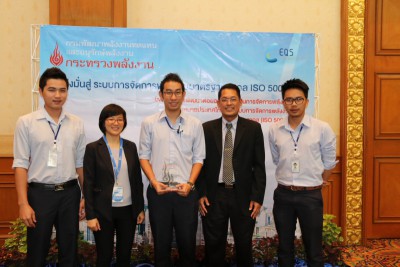 [ ISO 50001 ] สัมมนาเผยแพร่ผลการดำเนินงาน โครงการพัฒนาต่อยอดการดำเนินการจัดการพลังงานตามกฎหมายประเทศไทย ไปสู่ระบบการจัดการพลังงานในระดับสากล (ISO 50001)