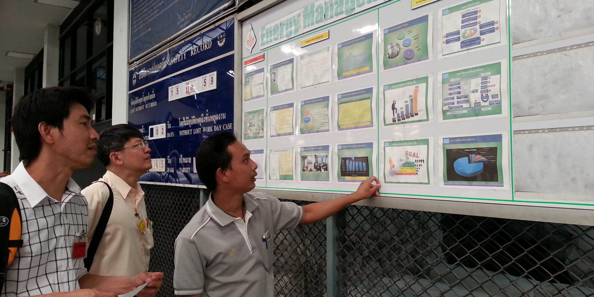 การตรวจสอบและรับรอง-YRC-58-2