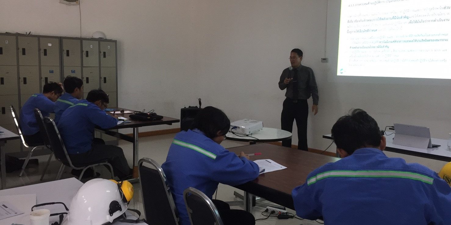 การฝึกอบรมด้านพลังงาน-มิตรผลไบโอ-60-1