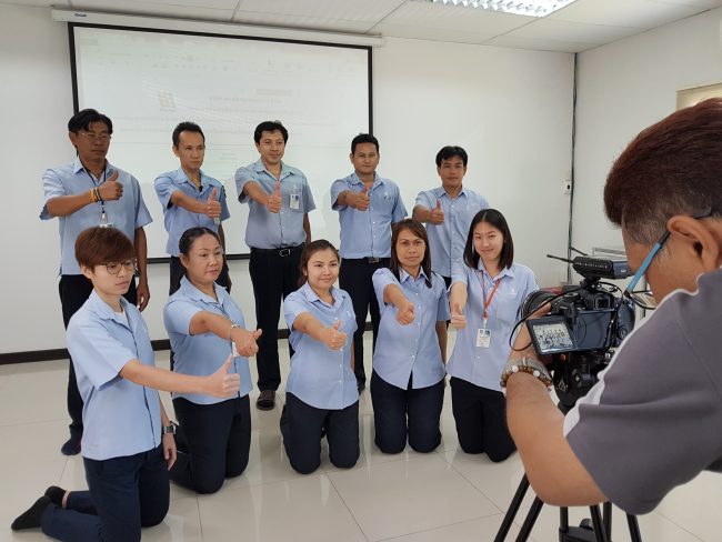 โครงการพัฒนาต่อยอดการดำเนินการจัดการพลังงานตามกฎหมายประเทศไทยไปสู่ระบบการจัดการพลังงานในระดับสากล (ISO 50001)-บริษัทมหาจักรอุตสาหกรรม จํากัด-16/01/2560-04