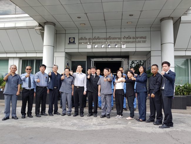 โครงการพัฒนาต่อยอดการดำเนินการจัดการพลังงานตามกฎหมายประเทศไทยไปสู่ระบบการจัดการพลังงานในระดับสากล (ISO 50001)-ศูนย์บริการเหล็กสยาม จำกัด (มหาชน)-02/02/2560-02