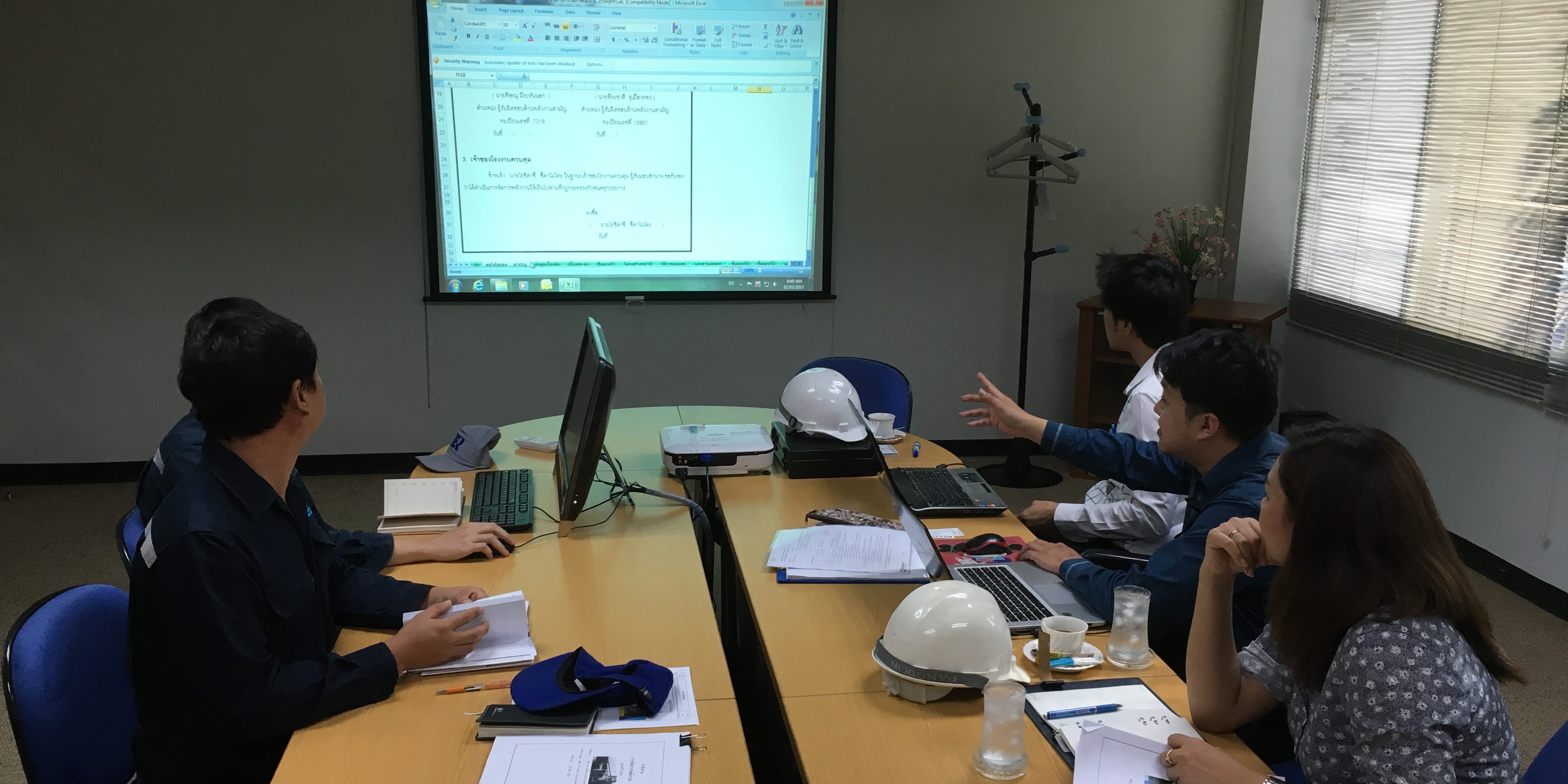 การตรวจสอบและรับรอง-ter-59-1