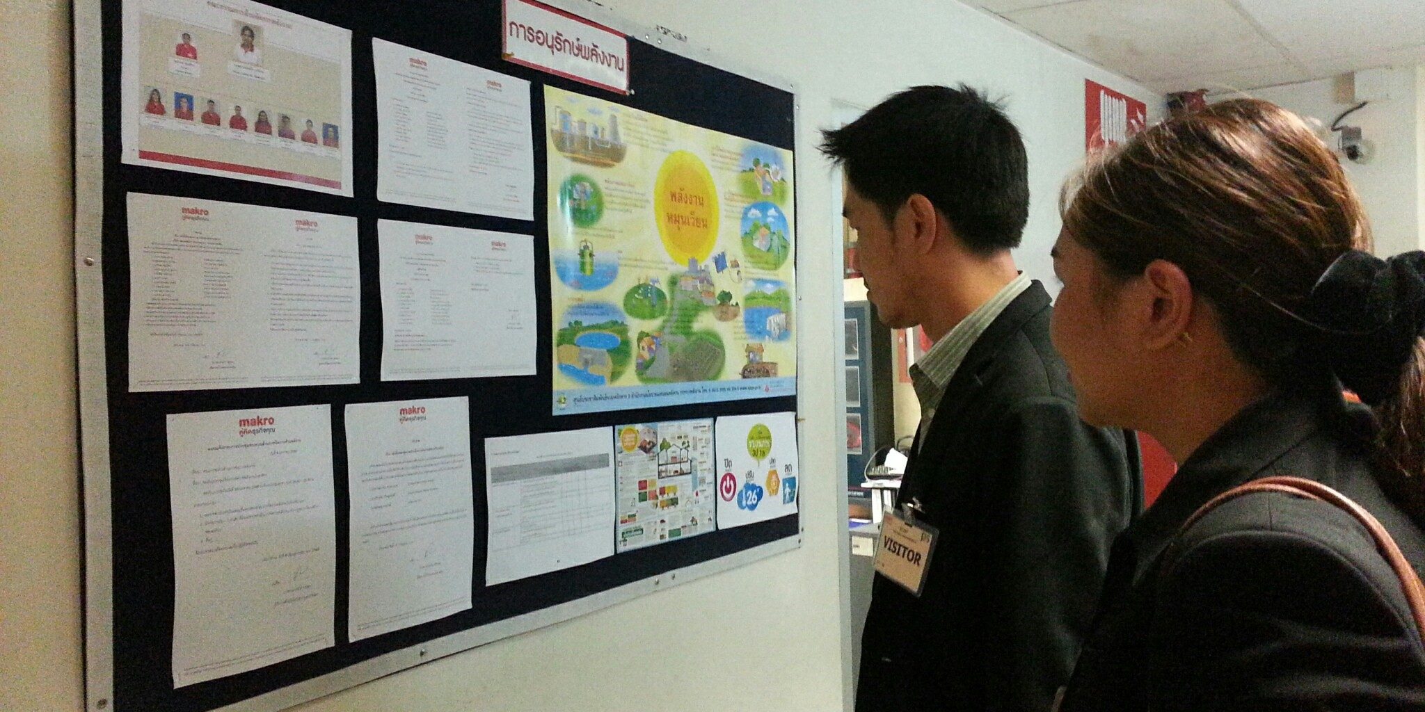 EnMs Audit Makro นครราชสีมา_4