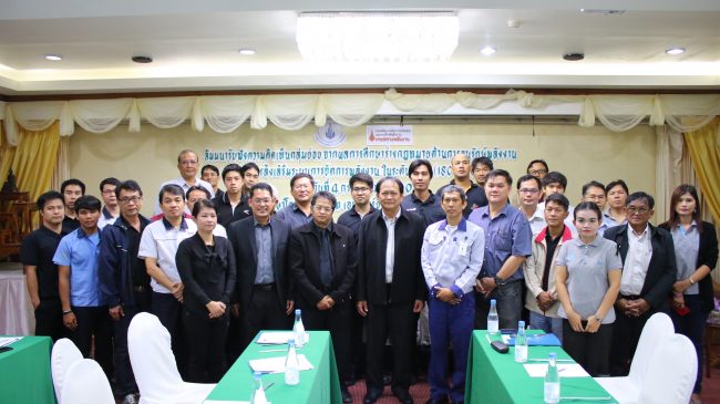 สัมมนากลุ่มย่อย2_17_03