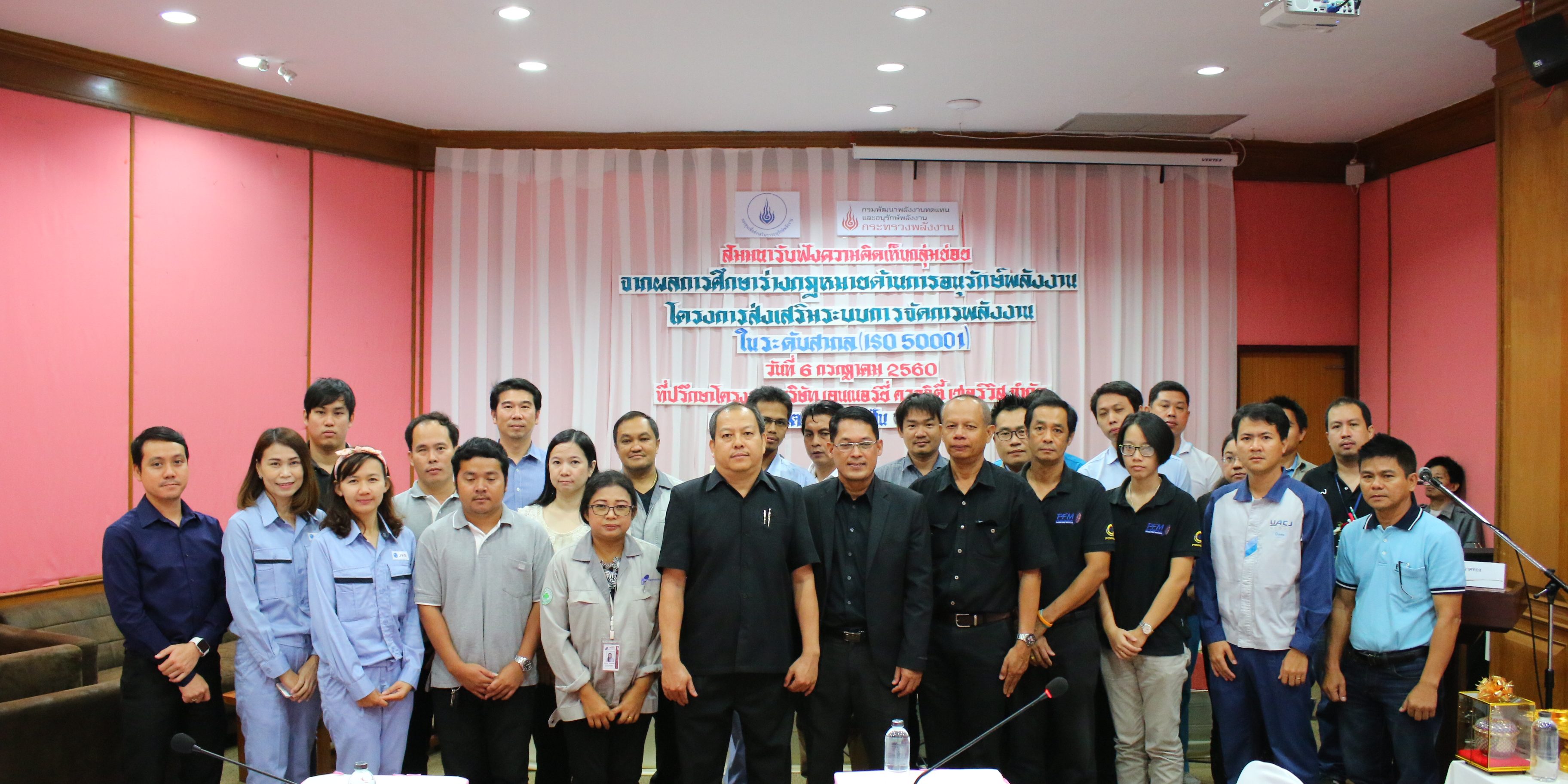 สัมมนากลุ่มย่อย3_17_10