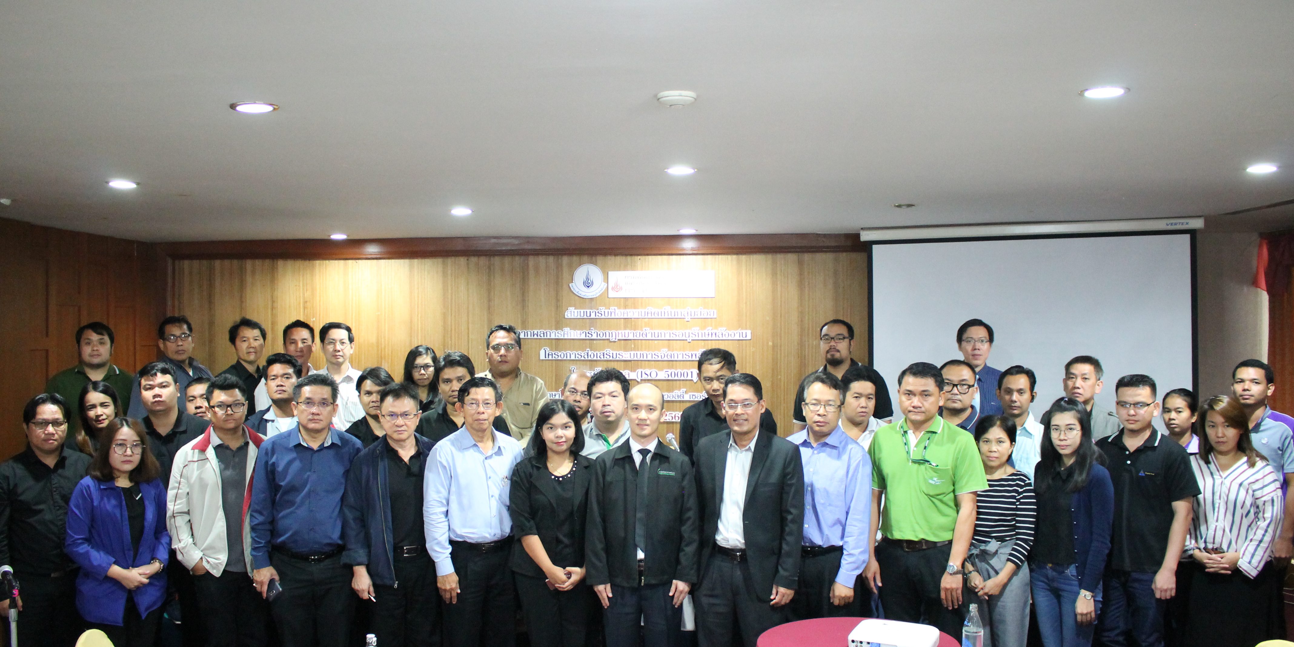 สัมมนากลุ่มย่อย5_17_03