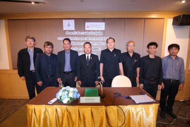 สัมมนากลุ่มย่อย1_17_02