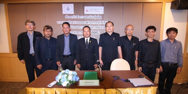 สัมมนากลุ่มย่อย1_17_02