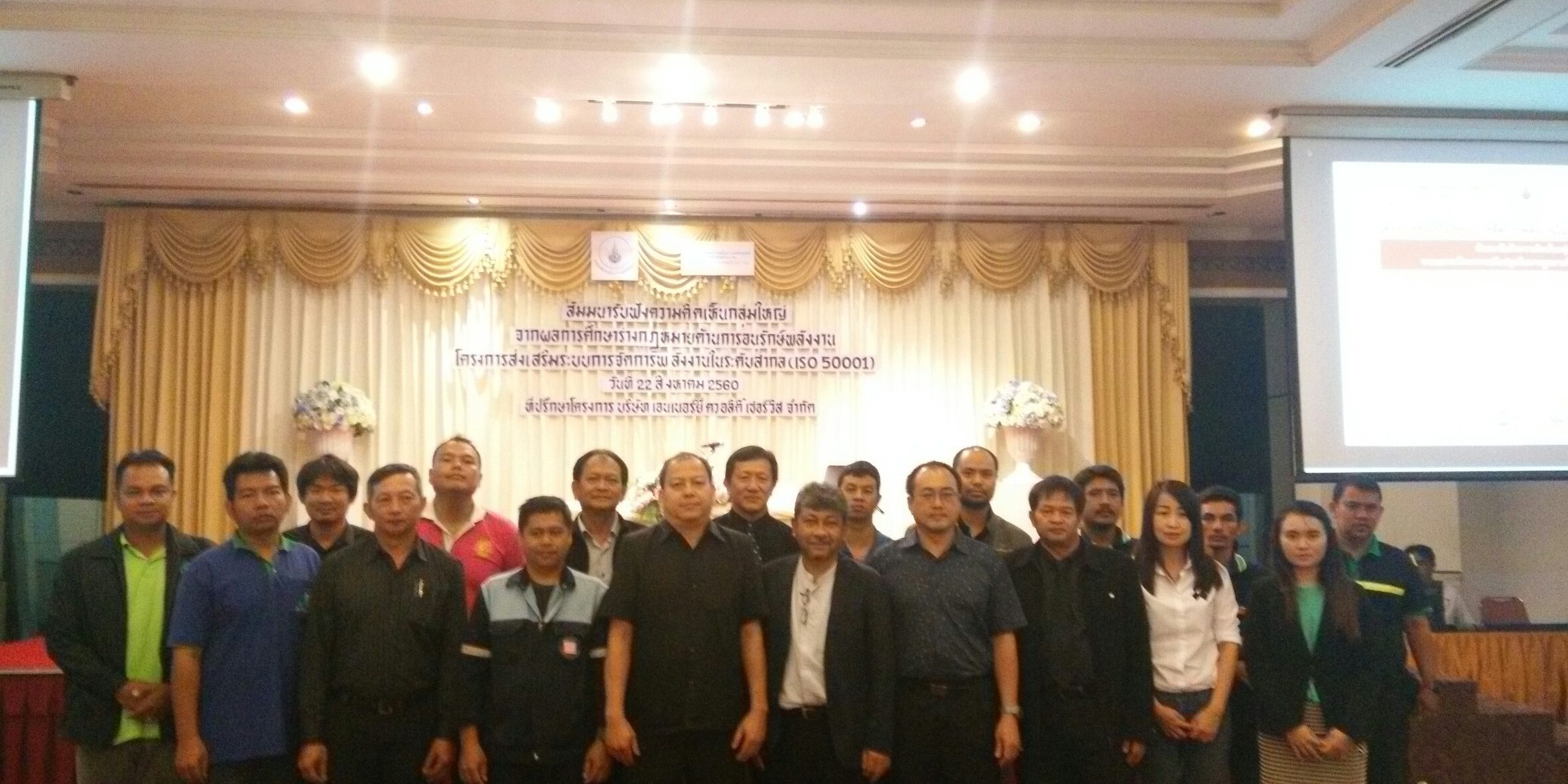 กลุ่มใหญ่หาดใหญ่-03-06