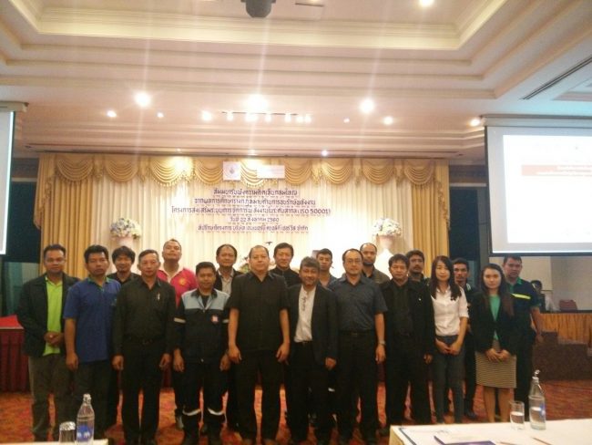 กลุ่มใหญ่หาดใหญ่-03-06