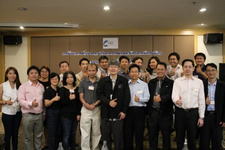 ประชุมผู้ตรวจสอบ EQS_180106_0066