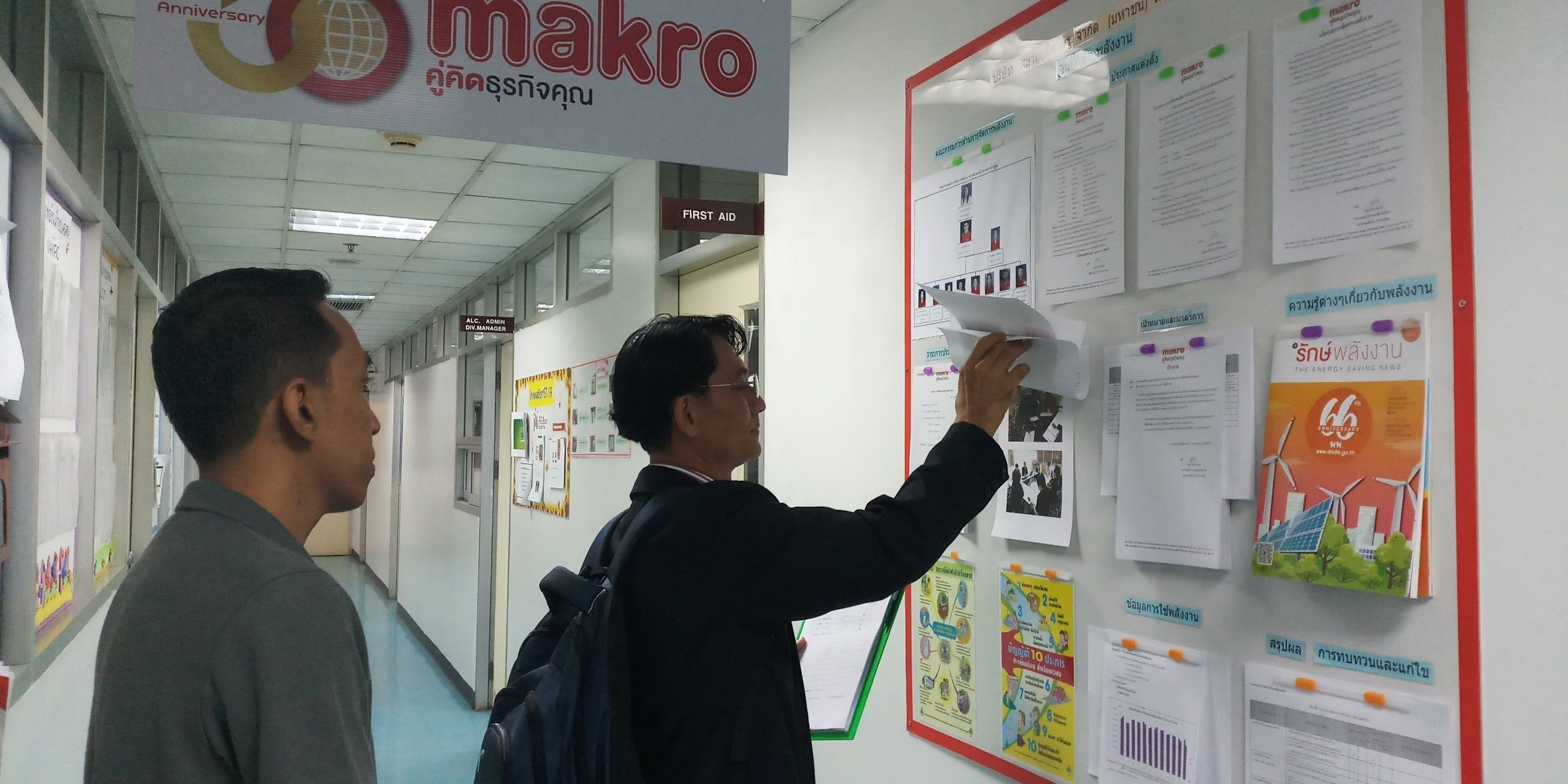 mk-นครปฐม-02-61