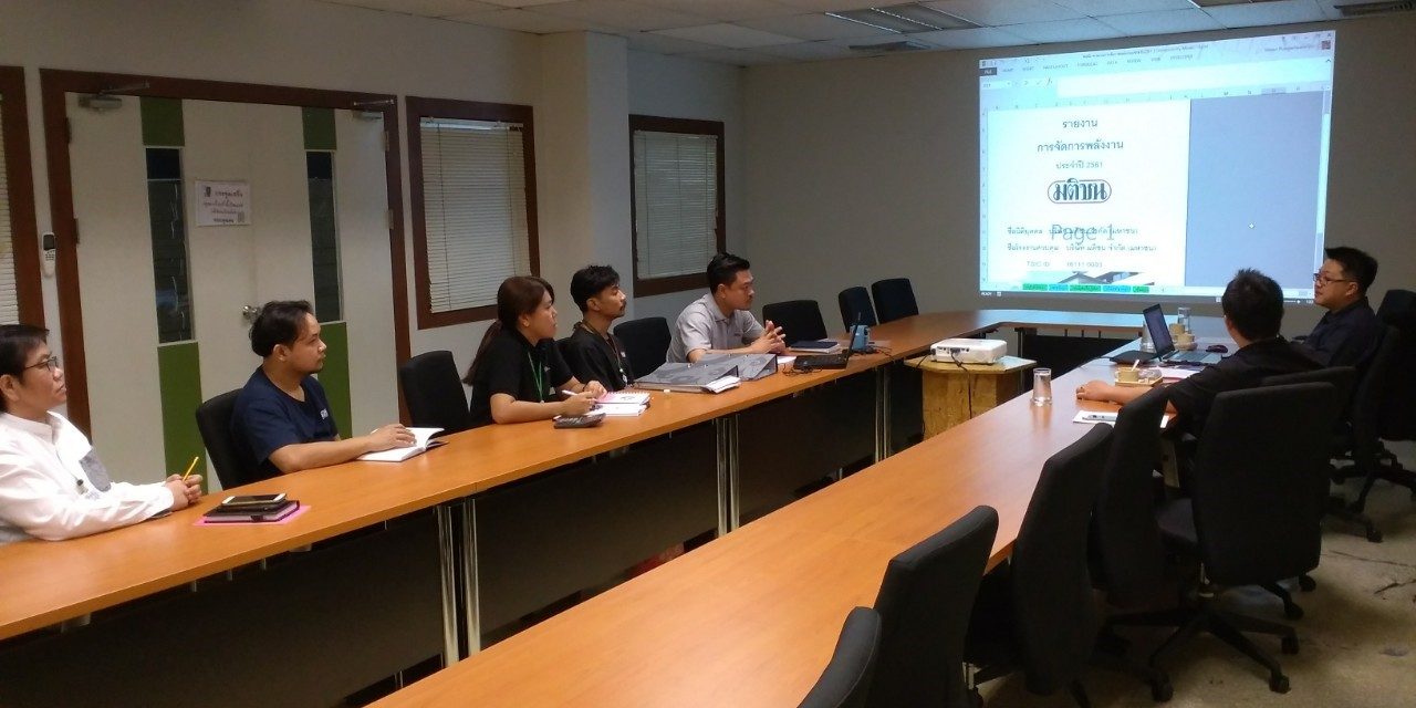 มติชน-01-61