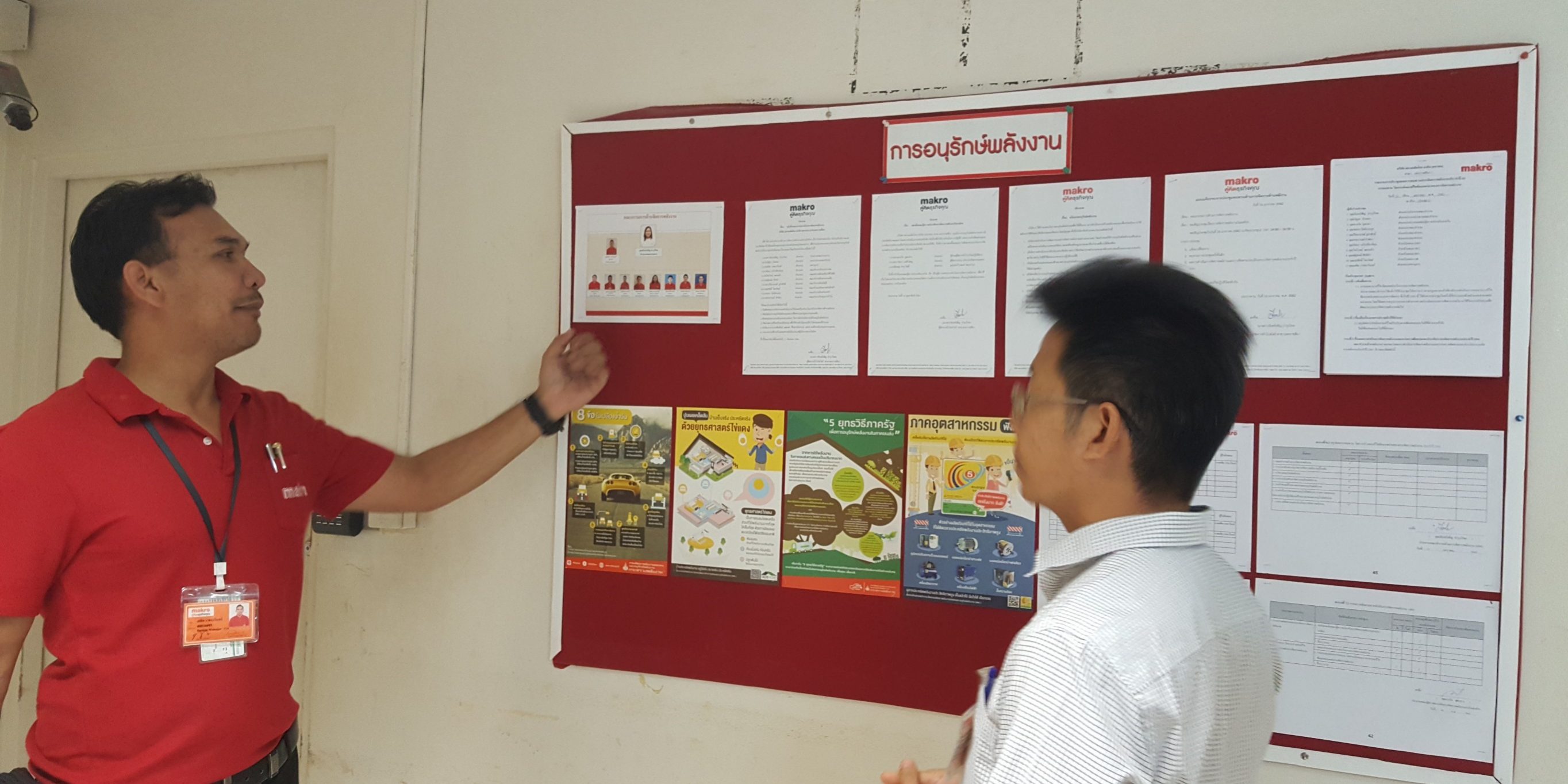 แม็คโครราชสีมา-02-61