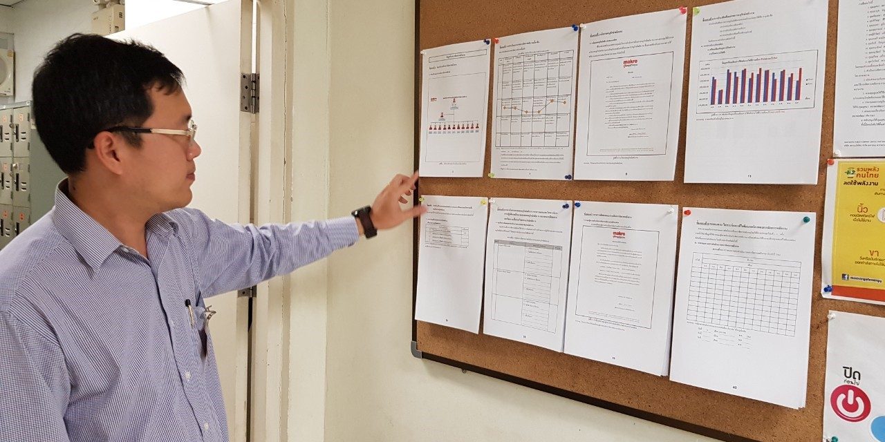 Macro ตราด-02-61