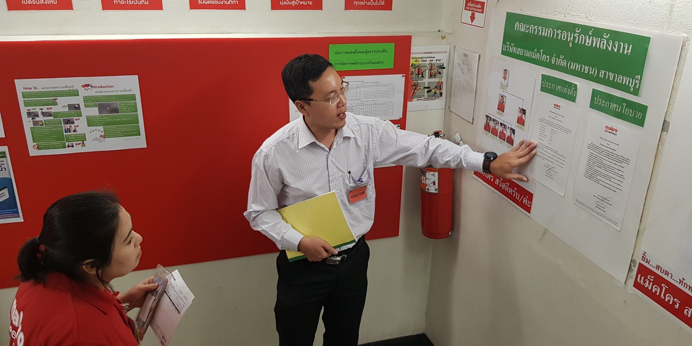 Macro ลพบุรี-02-61