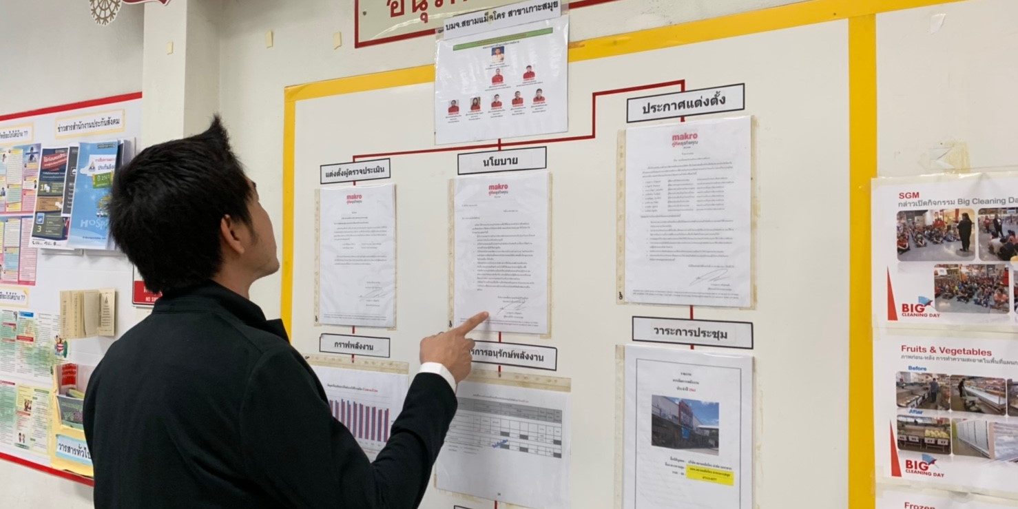 Makro สมุย-03-61