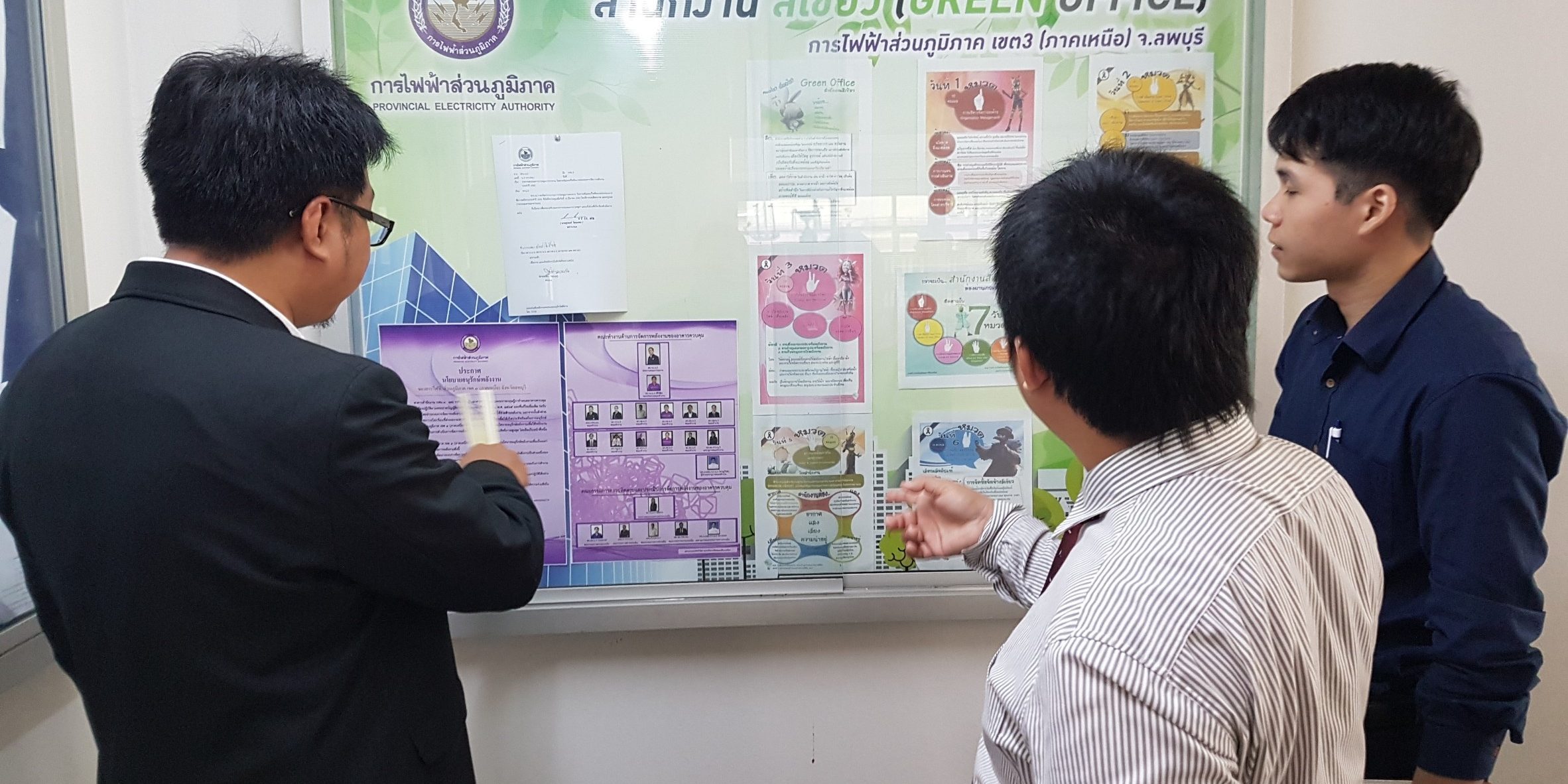 PEA. ลพบุรี-02-61