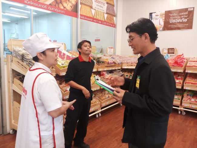 รามอินทรา-04-61