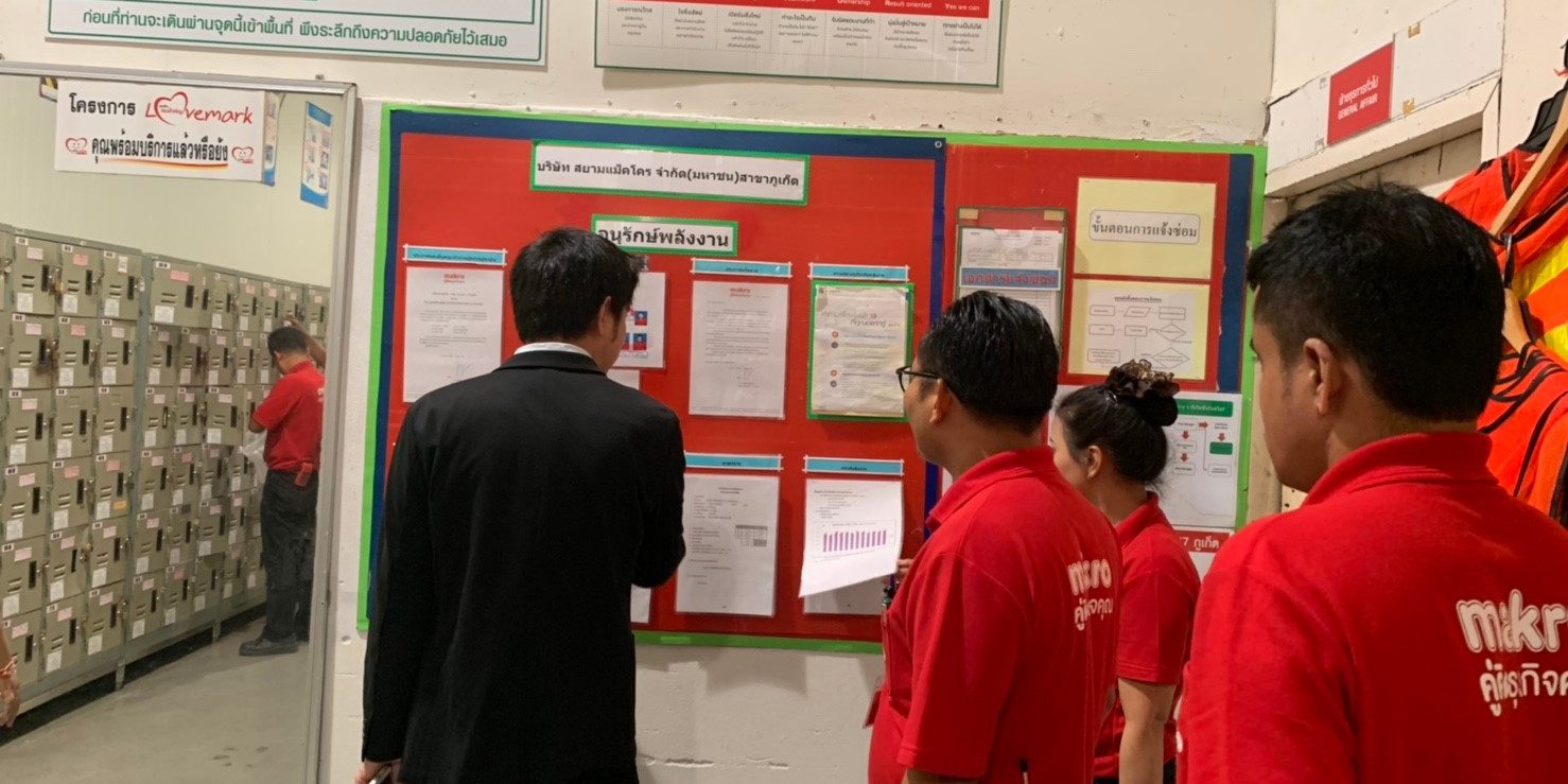 Makro ภูเก็ต-02-61