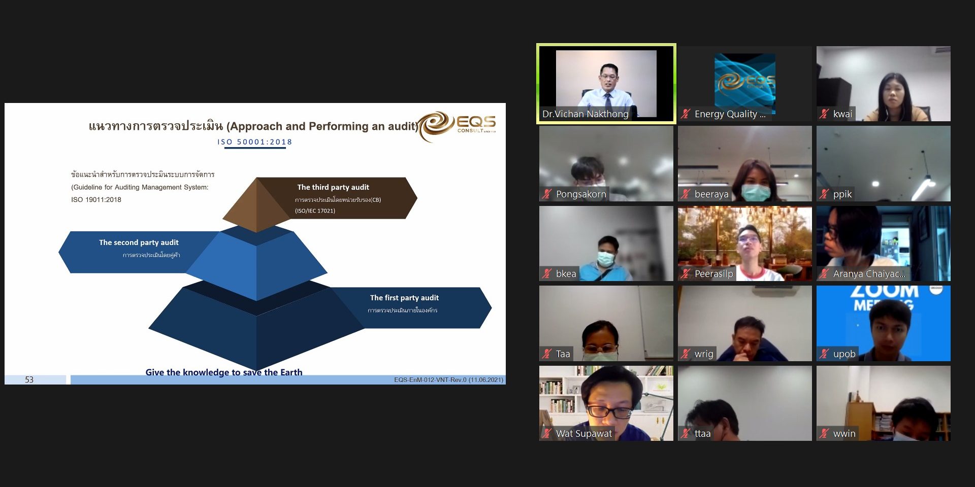 EQS-Tr.Interface2-02