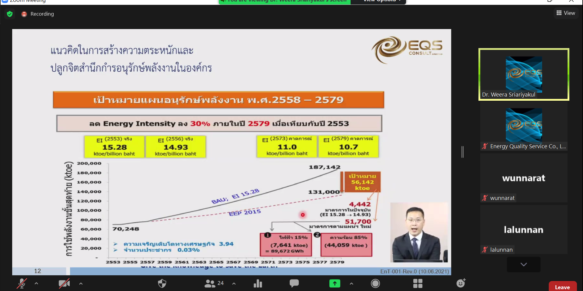 Online-Tr.Joyson-02-64