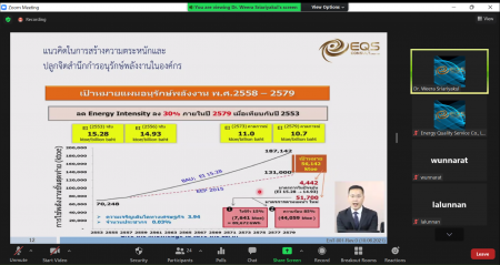 Online-Tr.Joyson-02-64