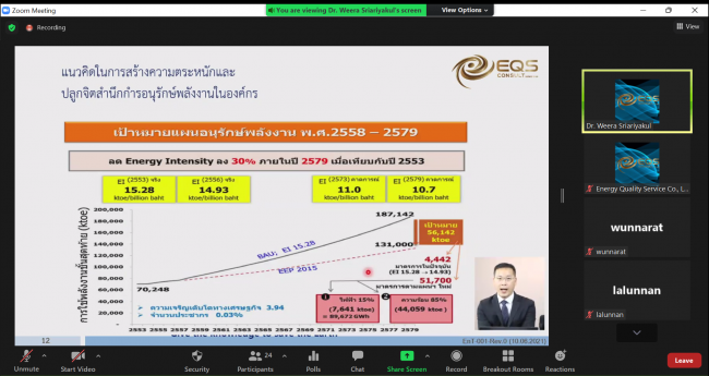 Online-Tr.Joyson-02-64