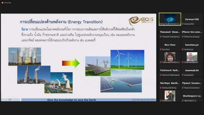 EQS-Tr.Sahacogen-01