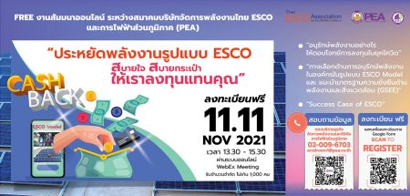 Banner-Google-Form