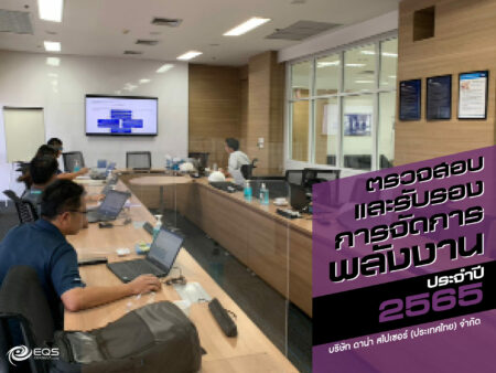 บริษัท ดาน่า สไปเซอร์ (ประเทศไทย) จำกัด บริษัท ดาน่า สไปเซอร์ (ประเทศไทย) จำกัด