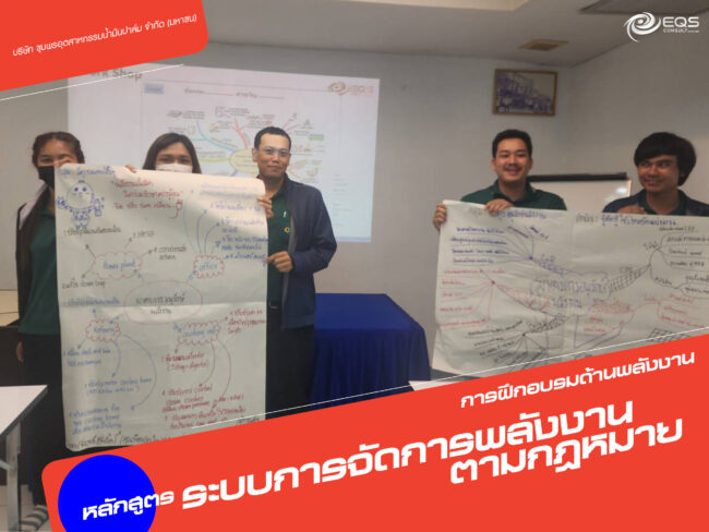 การฝึกอบรมด้านพลังงาน @ บริษัท ชุมพรอุตสาหกรรมน้ำมันปาล์ม จำกัด (มหาชน) การฝึกอบรมด้านพลังงาน @ บริษัท ชุมพรอุตสาหกรรมน้ำมันปาล์ม จำกัด (มหาชน)