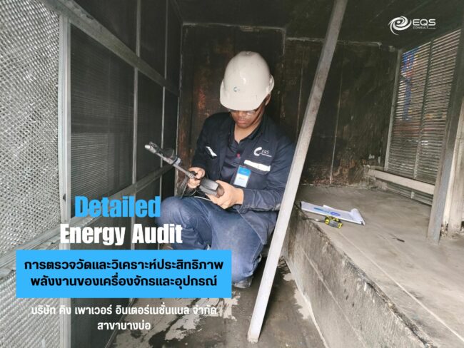 EQS-KINGPOWER-BANGBO