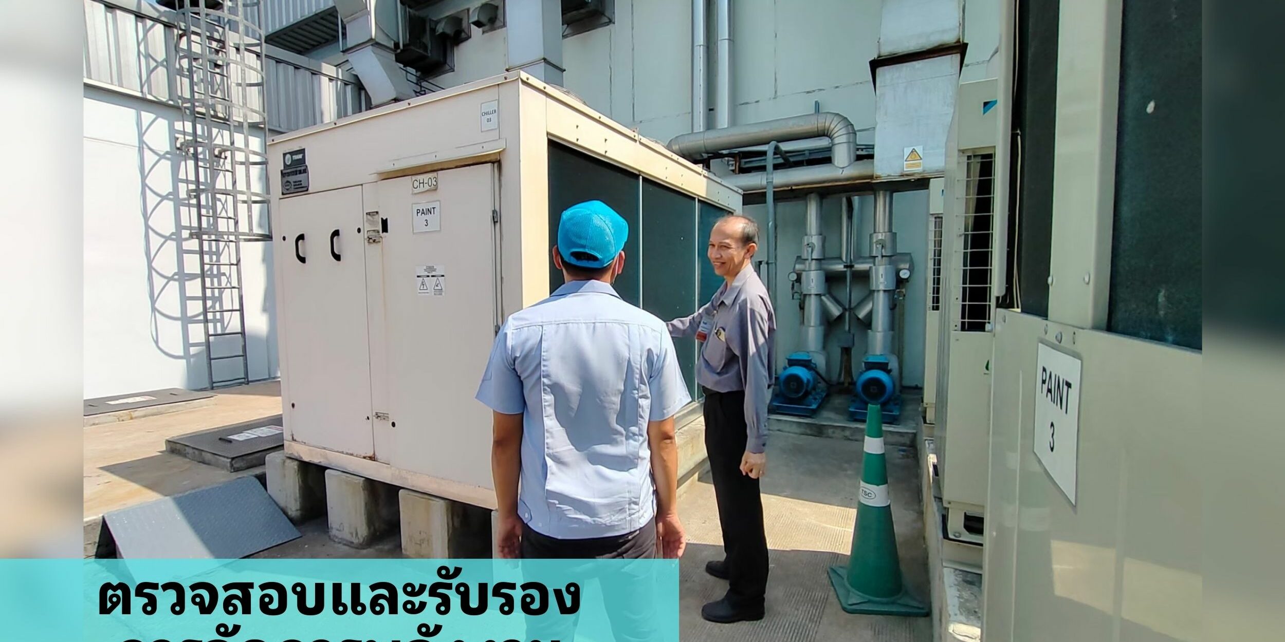 EQS-EnMS-Audit-S.A. Precision Co.,Ltd