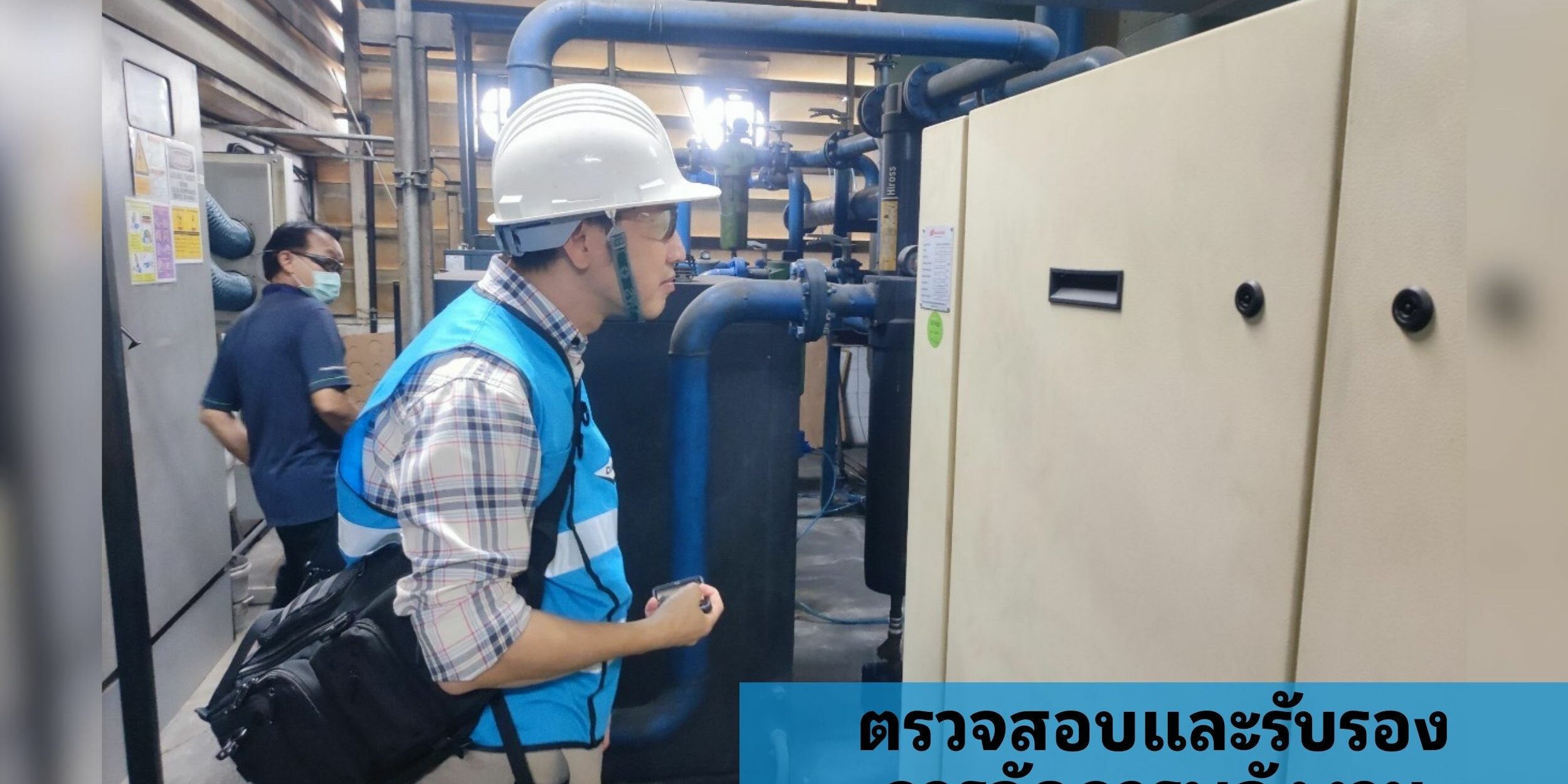 EQS-EnMS-DANA SPICER