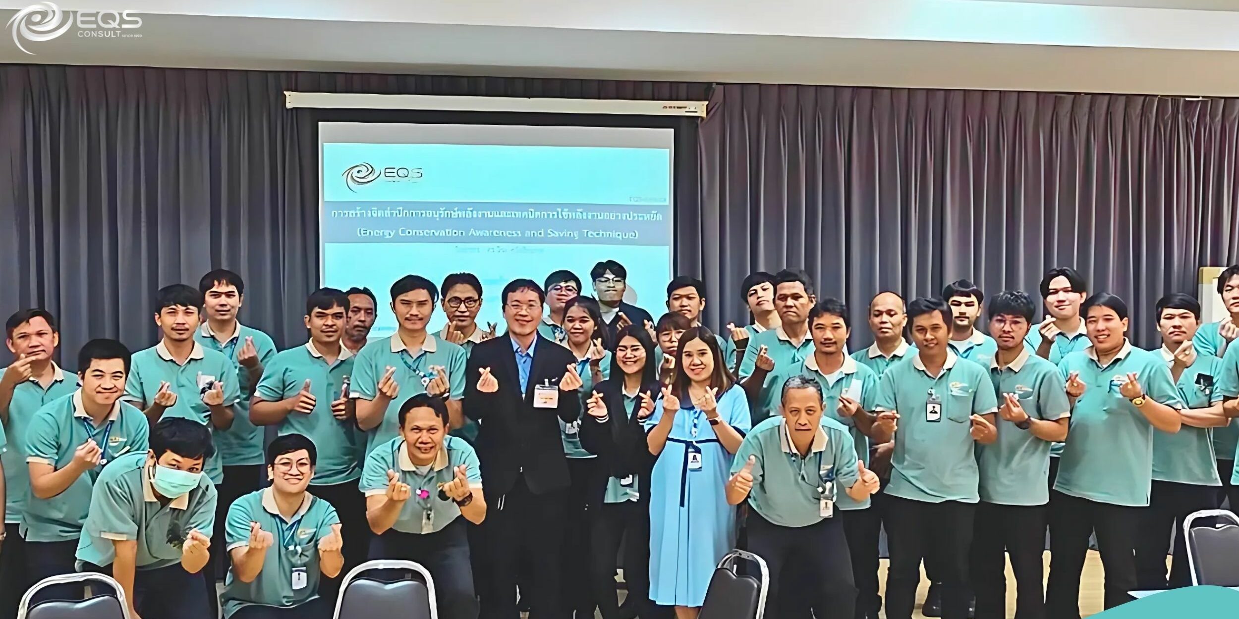 EQS-Training KANG YONG ELECTRIC