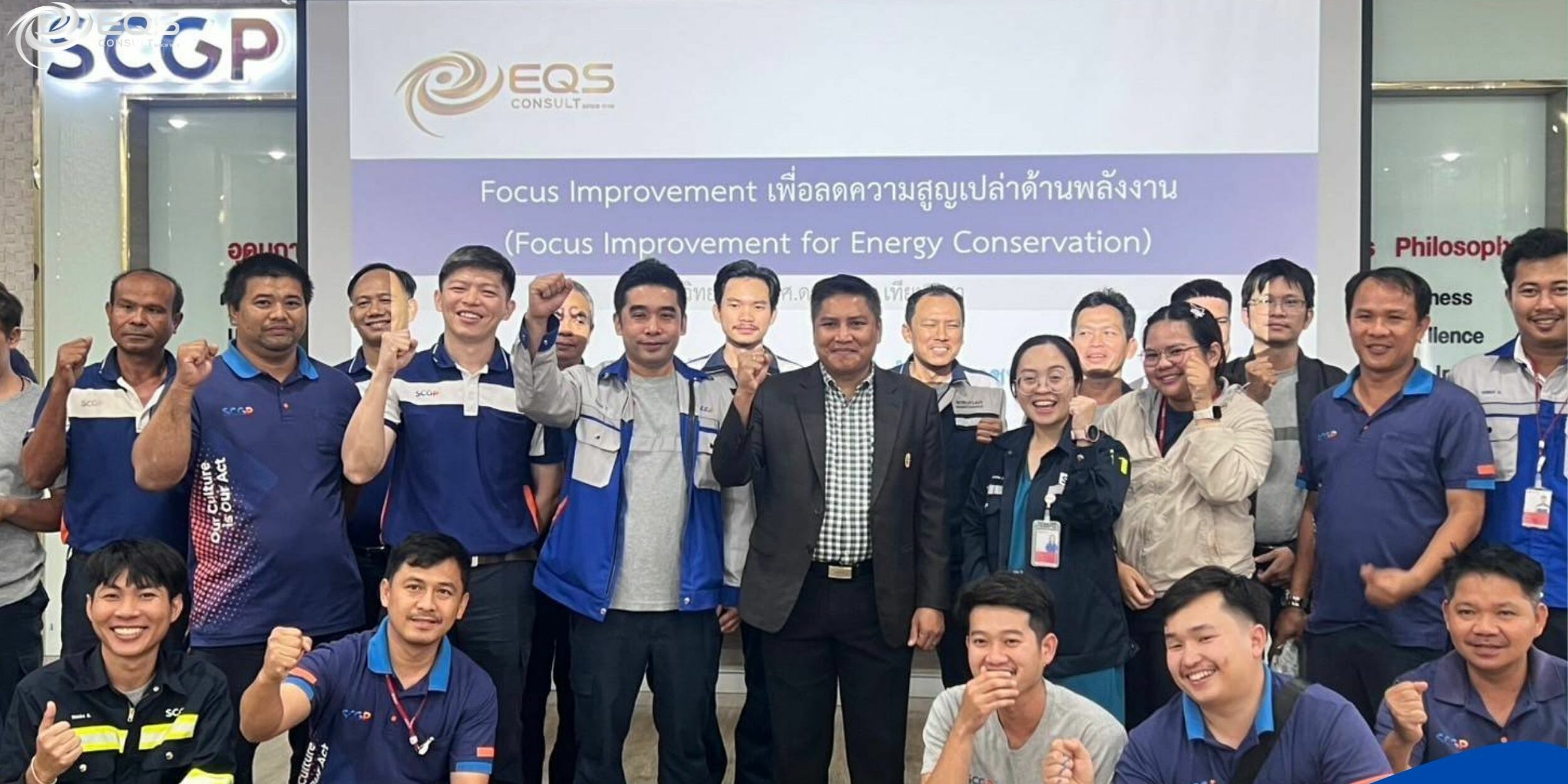 EQS-Training -thai cane