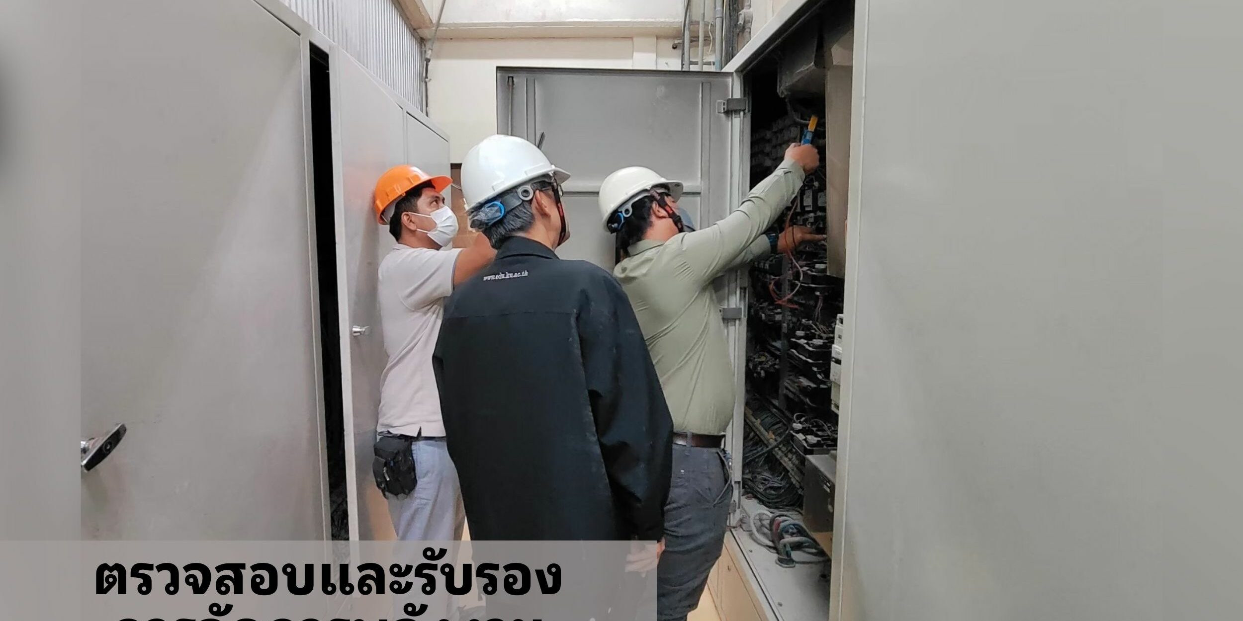 EQS-EnMS-Audit-THAI FLOUR MILL INDUSTRY CO., LTD.