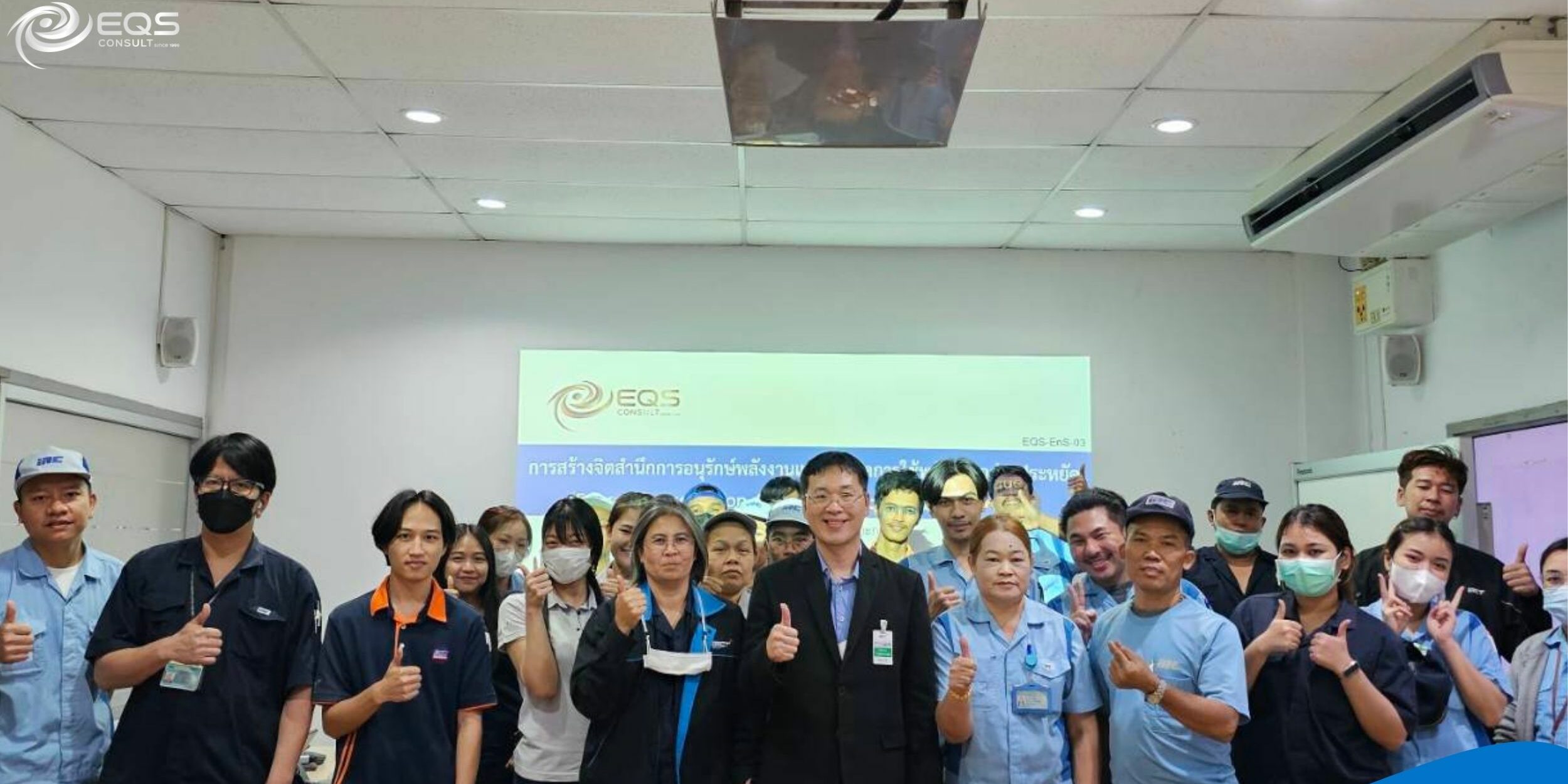 EQS-Training IRC W-1