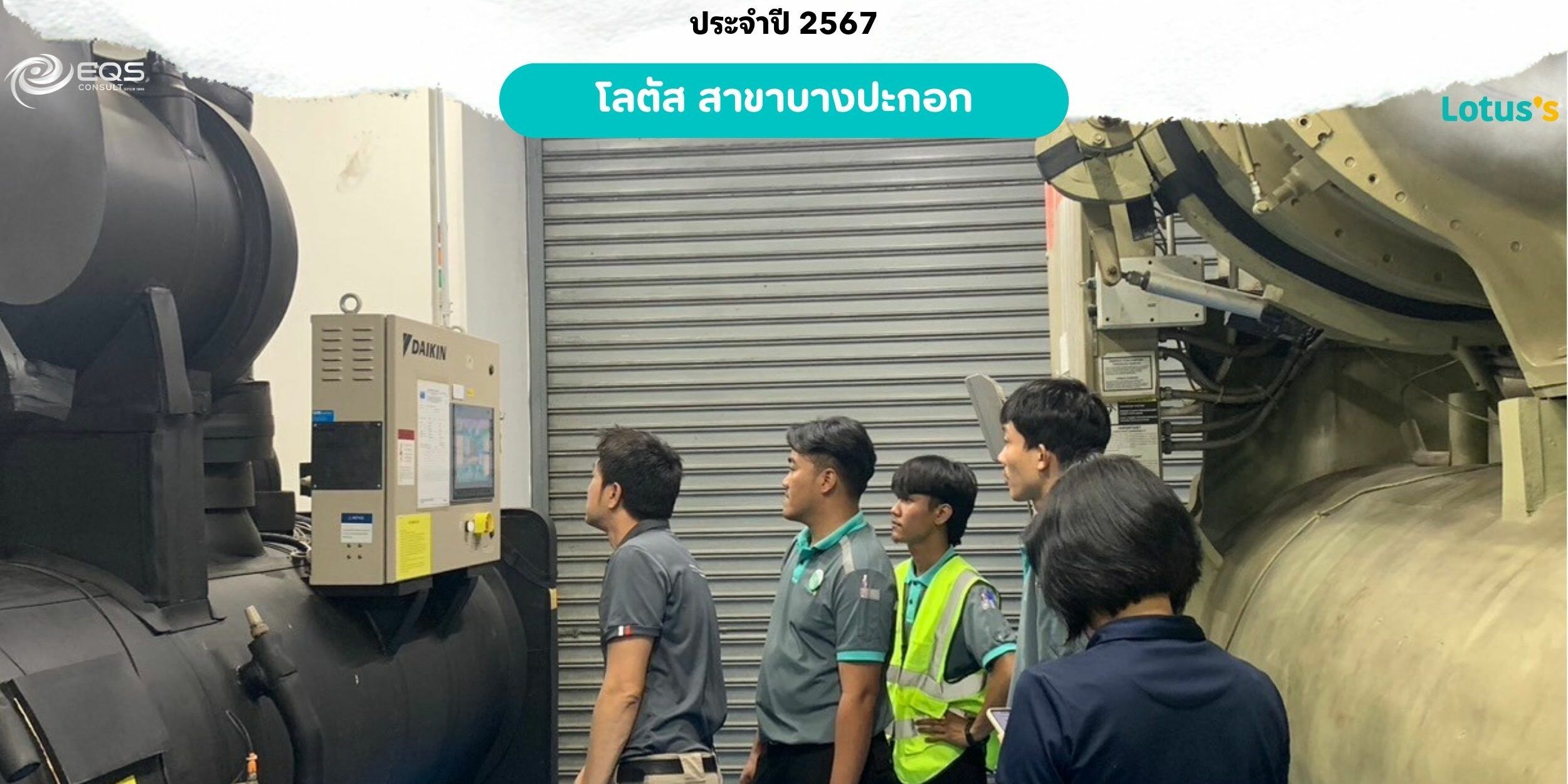 EQS-EnMS-Audit-CPAXTRA-Lotus’s-Bang Pakok