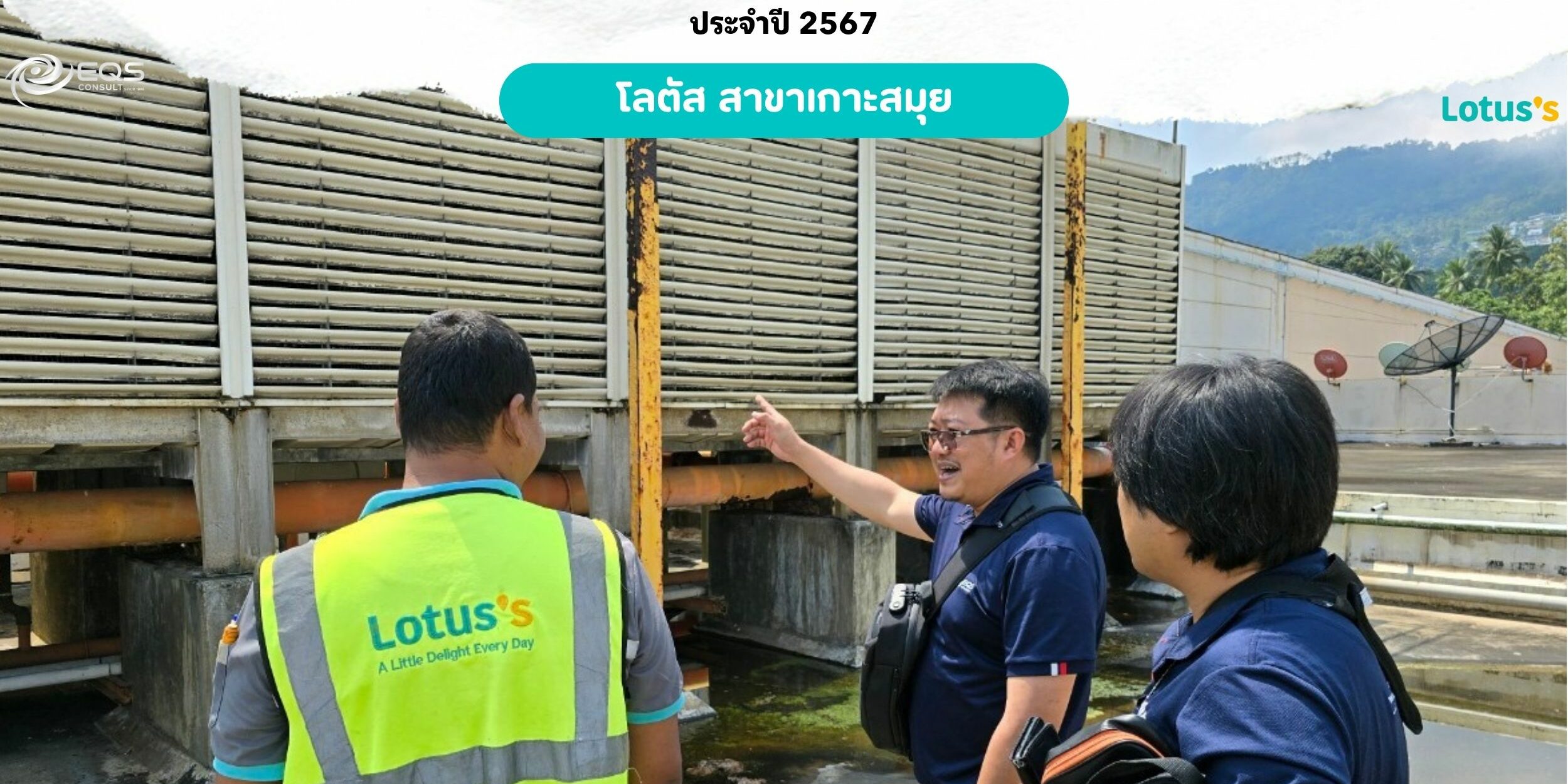 EQS-EnMS-Audit-CPAXTRA-Lotus’s-Ko Samui